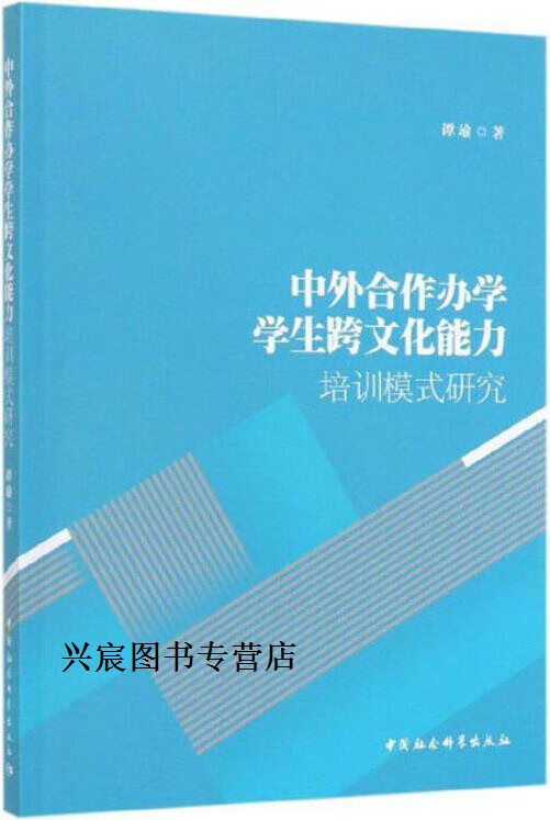 跨文化商务培训如何提升全球团队的合作能力