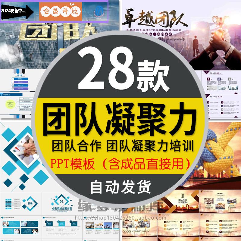 怎样通过商务培训增强团队的合作能力