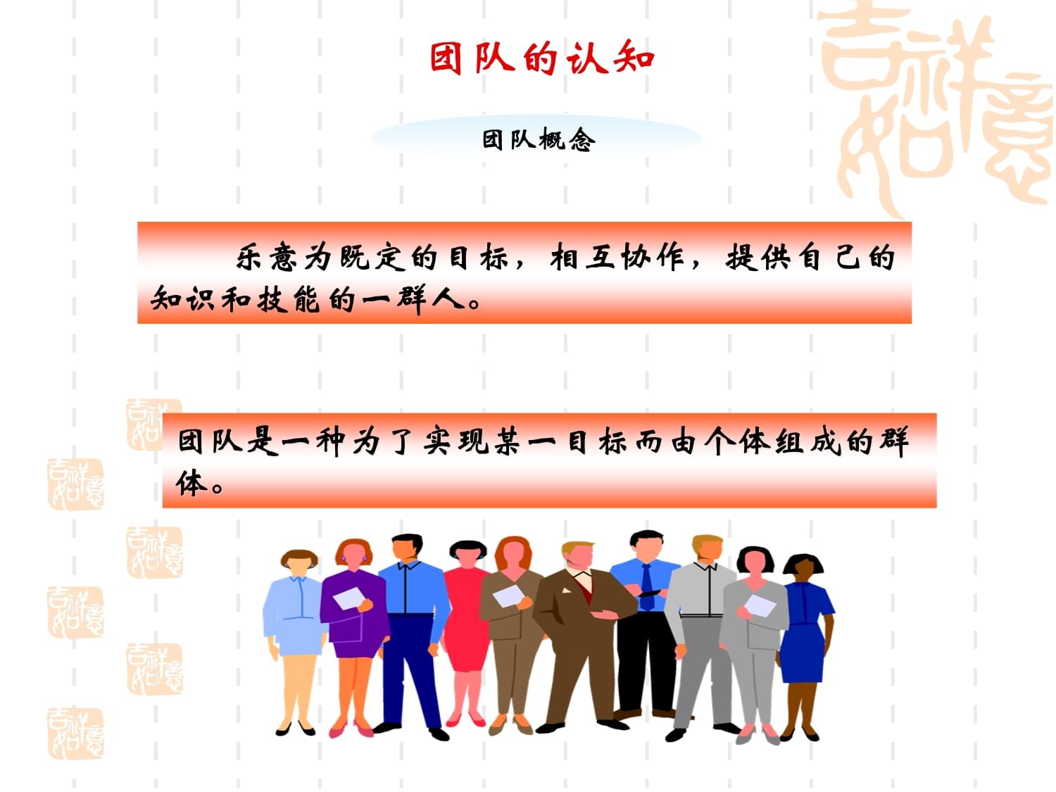 商务培训中团队协作工具的未来发展趋势是什么