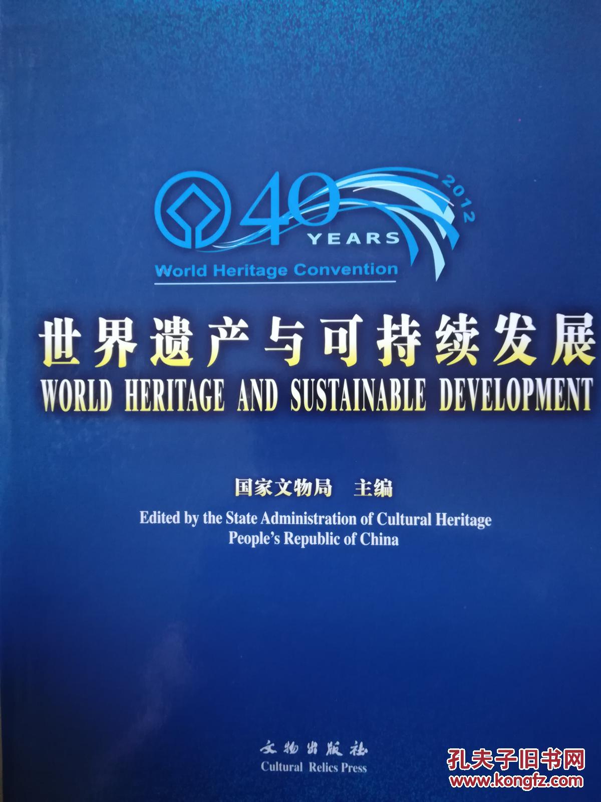 如何建立可持续发展的商务培训文化