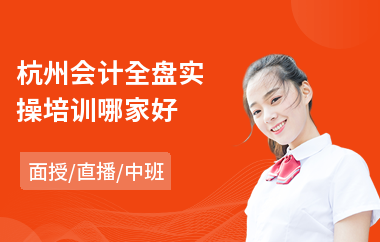 如何利用商务培训提升财务能力