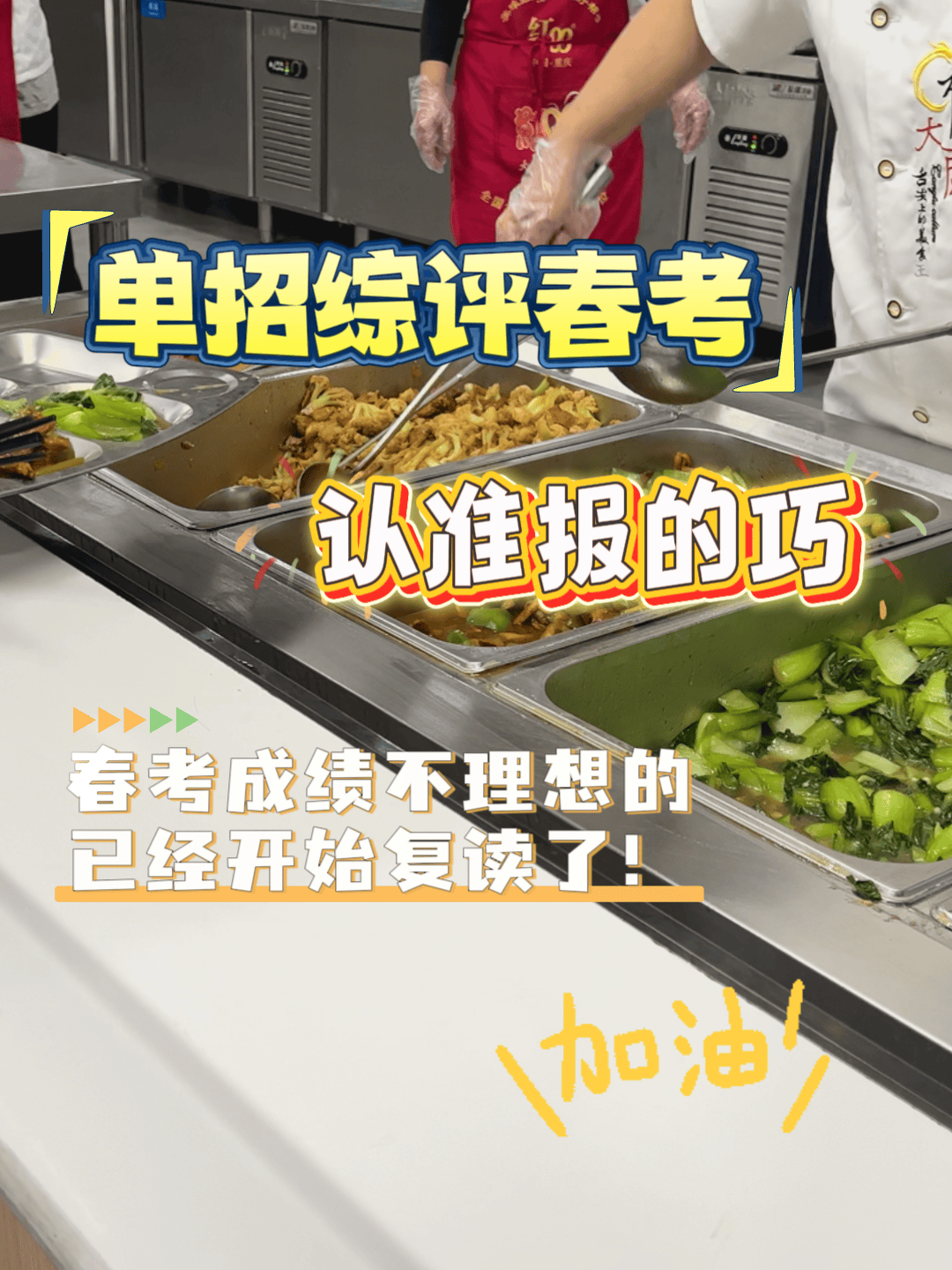 如何在商务培训案例讨论中促进学员的创新思维