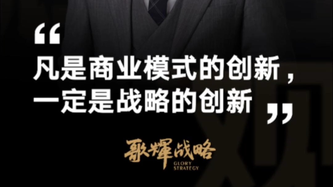 如何利用文化差异创新商业战略