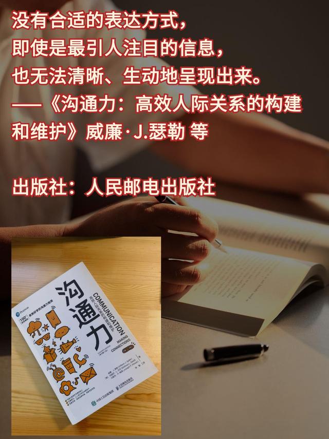 如何通过言语技巧化解潜在的冲突
