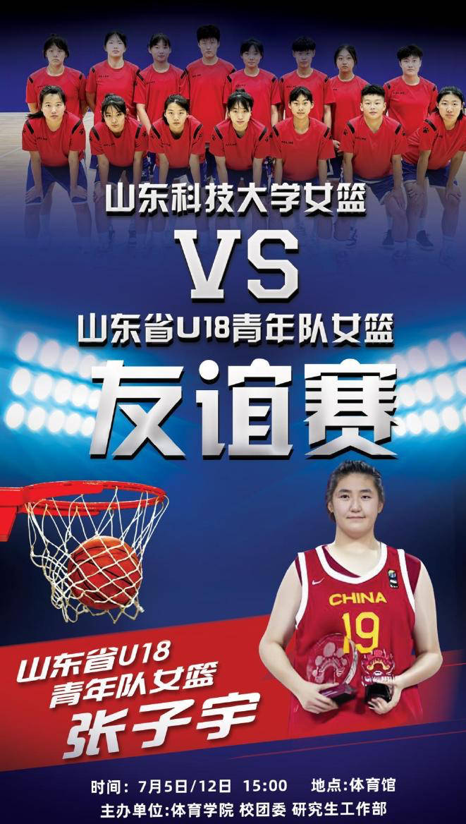 辽宁女篮战胜对手，大放异彩